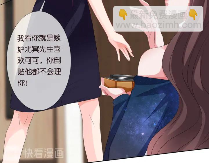 第133话  求你帮帮我……32