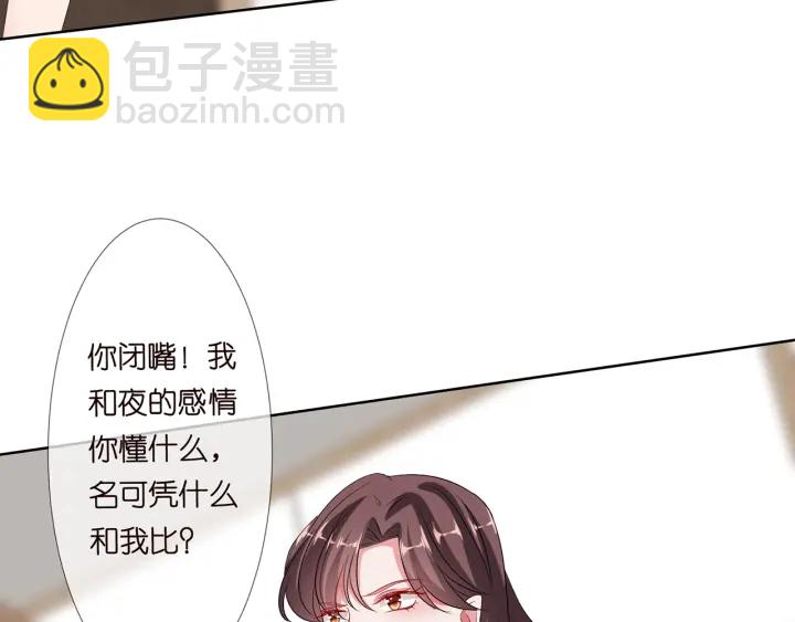 第133话  求你帮帮我……33