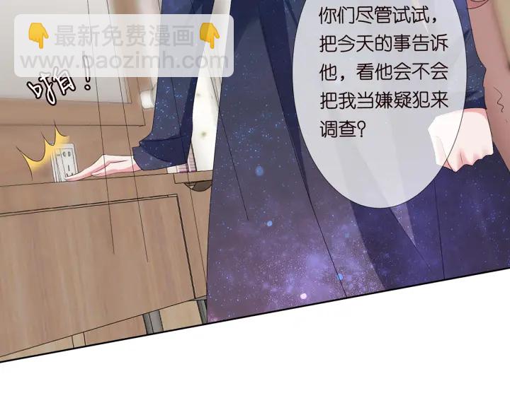 第133话  求你帮帮我……35