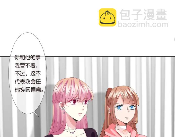 第133话  求你帮帮我……37