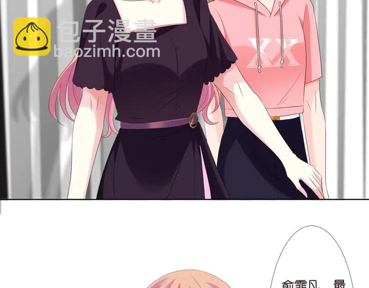 第133话  求你帮帮我……38