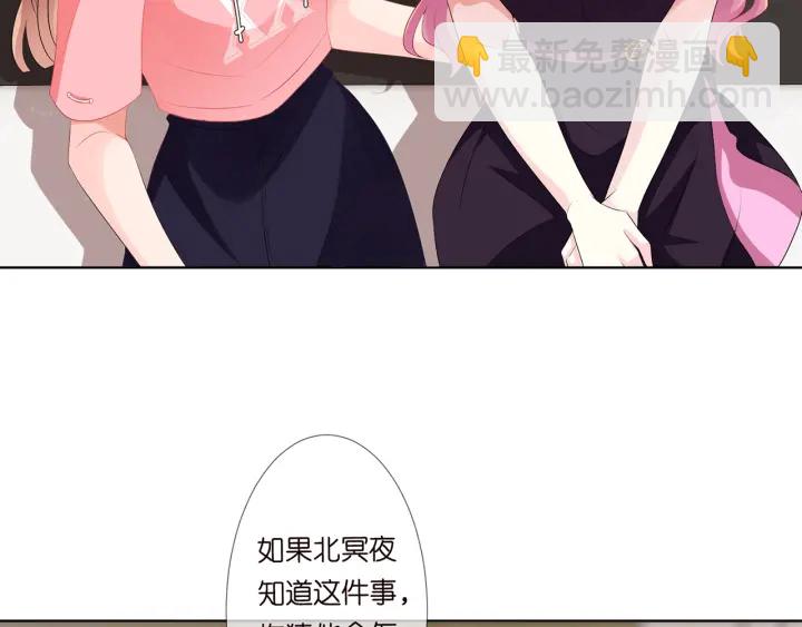 第133话  求你帮帮我……4