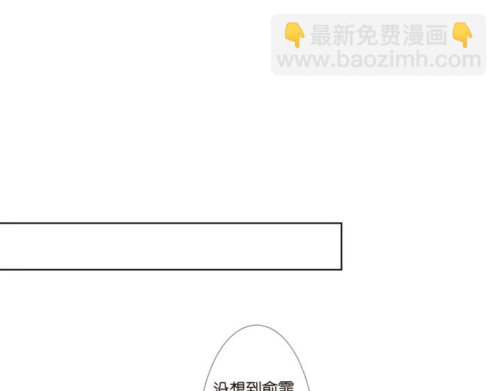 第133话  求你帮帮我……45