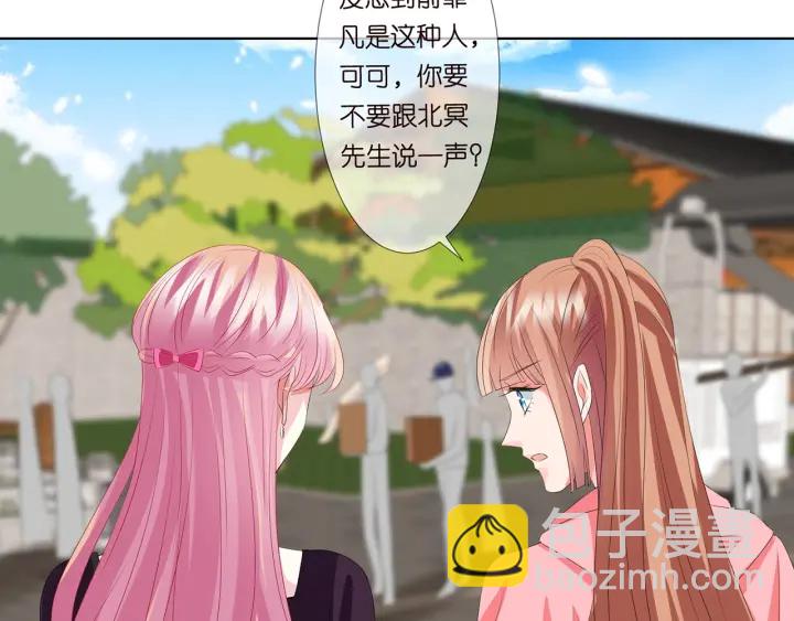 第133话  求你帮帮我……46