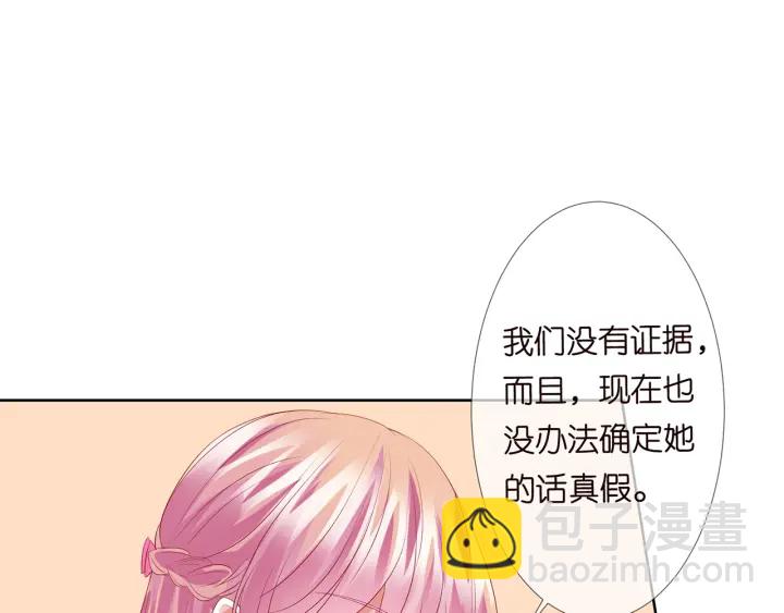 第133话  求你帮帮我……48