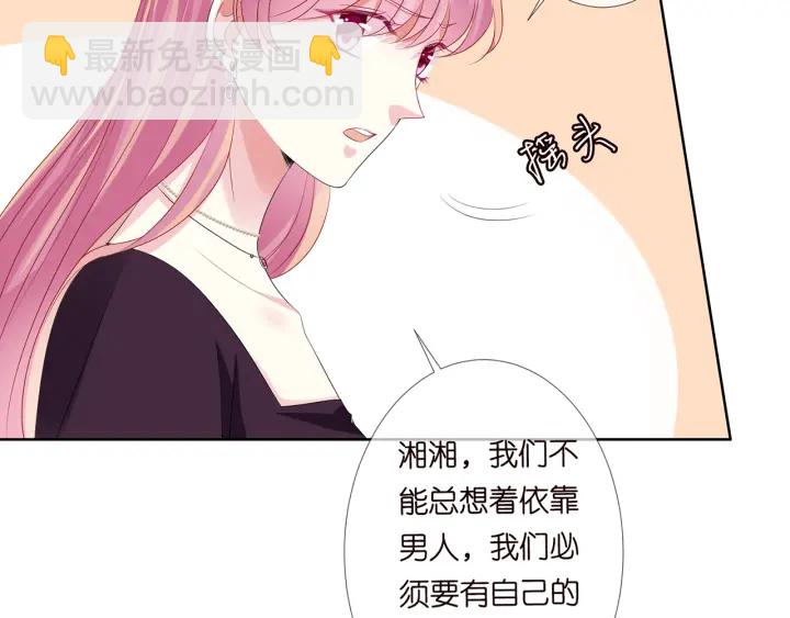 第133话  求你帮帮我……49