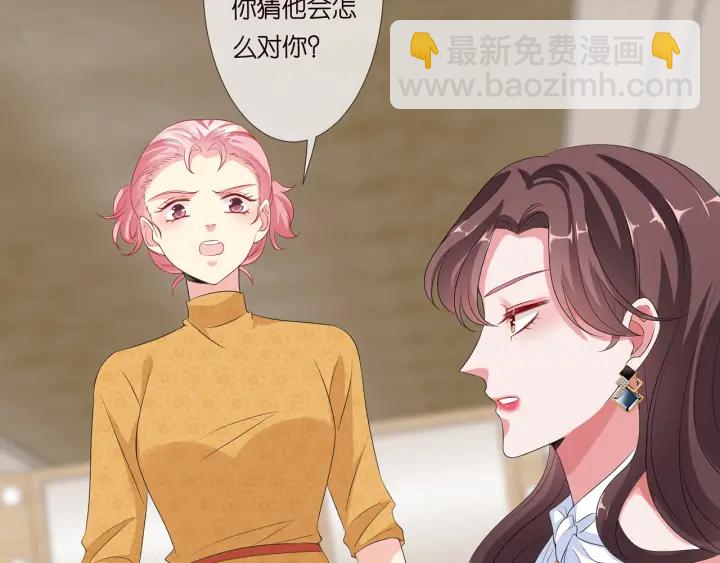 第133话  求你帮帮我……5