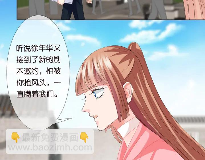 第133话  求你帮帮我……55