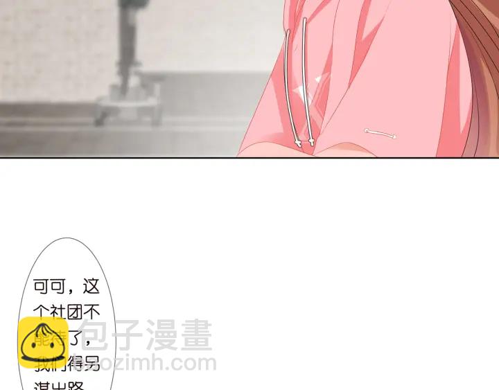 第133话  求你帮帮我……56