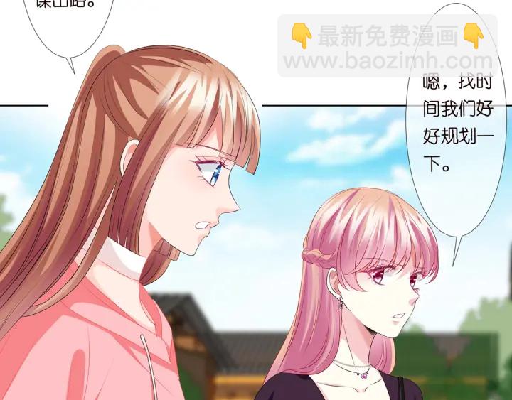 第133话  求你帮帮我……57