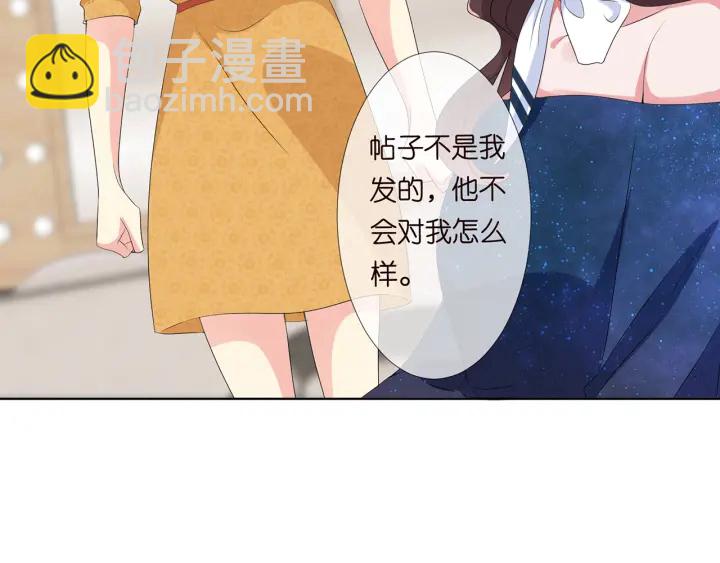 第133话  求你帮帮我……6