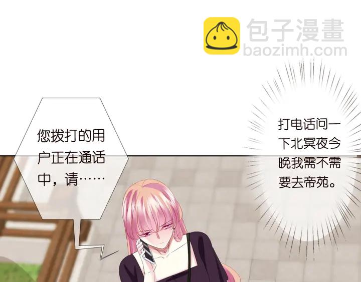 第133话  求你帮帮我……61