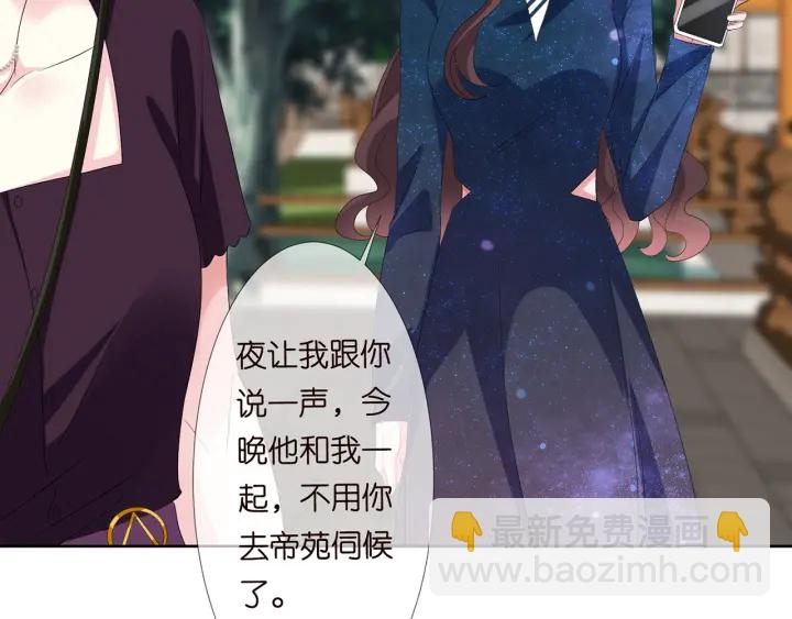 第133话  求你帮帮我……65