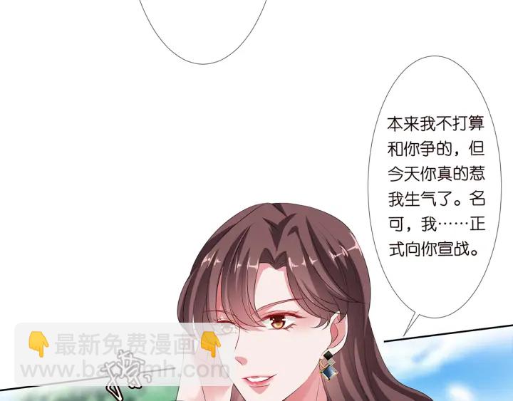 第133话  求你帮帮我……66