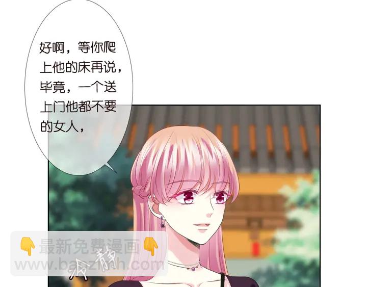 第133话  求你帮帮我……68