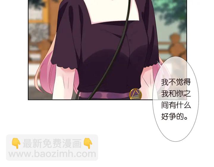 第133话  求你帮帮我……69