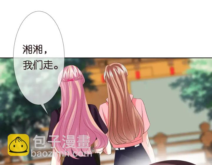 第133话  求你帮帮我……70