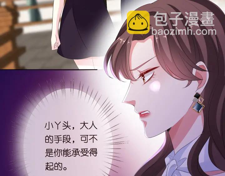 第133话  求你帮帮我……71