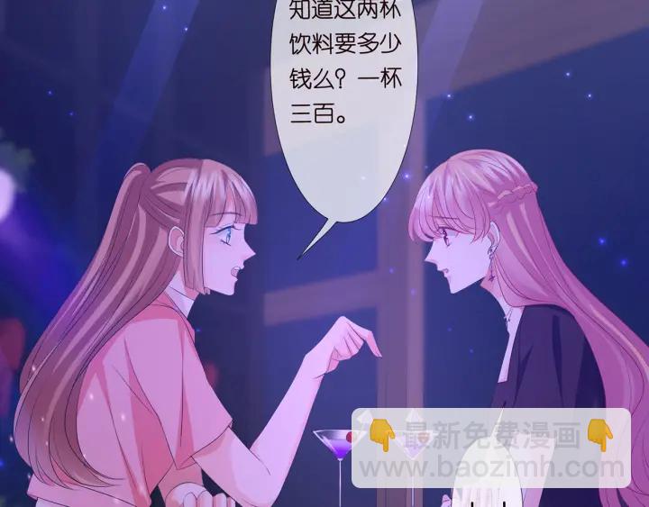 第133话  求你帮帮我……75