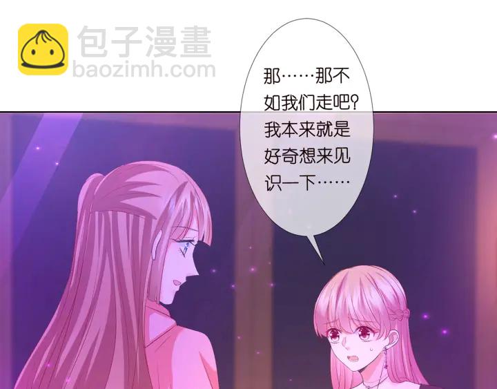 第133话  求你帮帮我……79