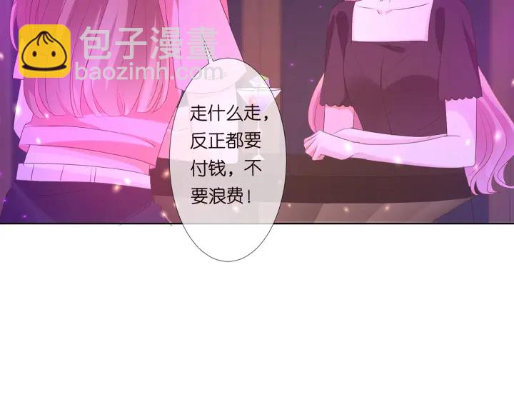 第133话  求你帮帮我……80