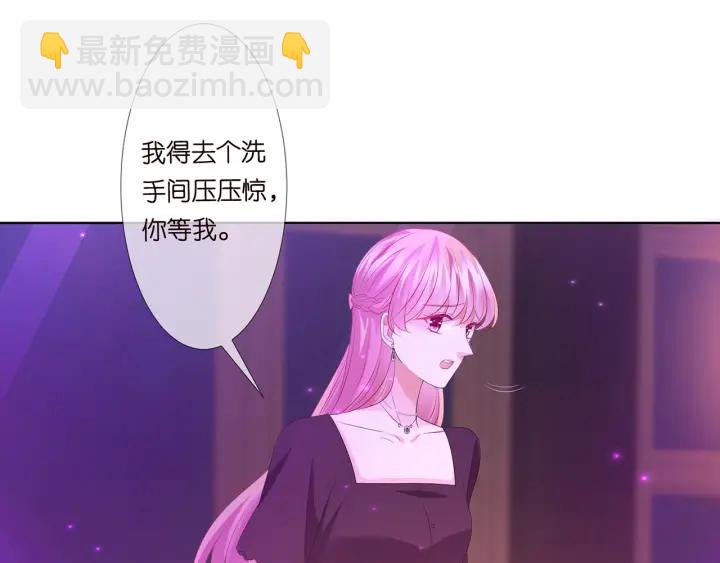 第133话  求你帮帮我……81