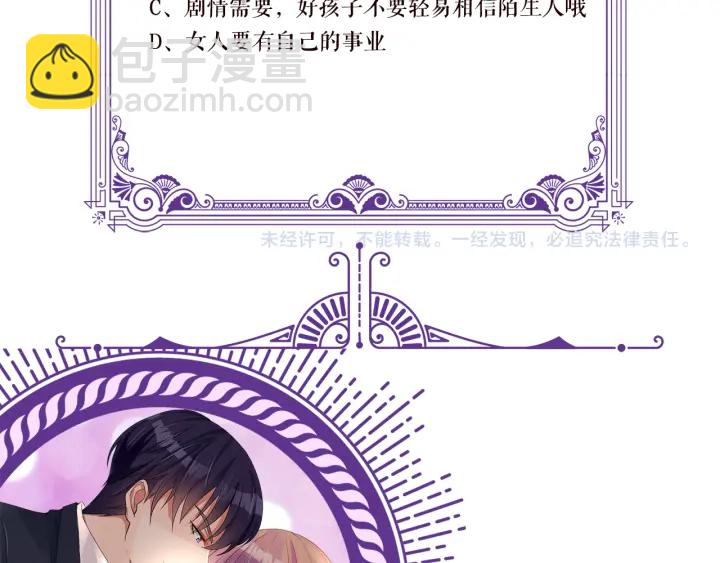 第134话 照片上的人竟然是…100