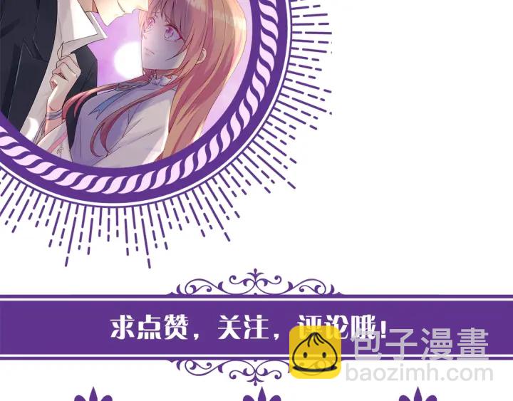 第134话 照片上的人竟然是…101