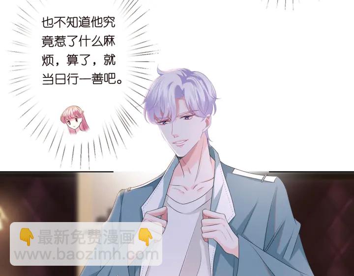 第134话 照片上的人竟然是…15