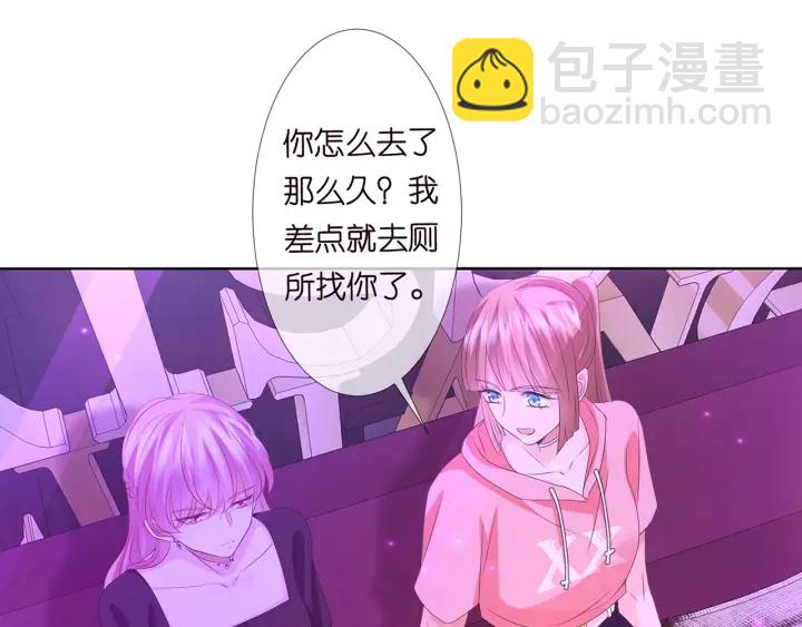 第134话 照片上的人竟然是…18