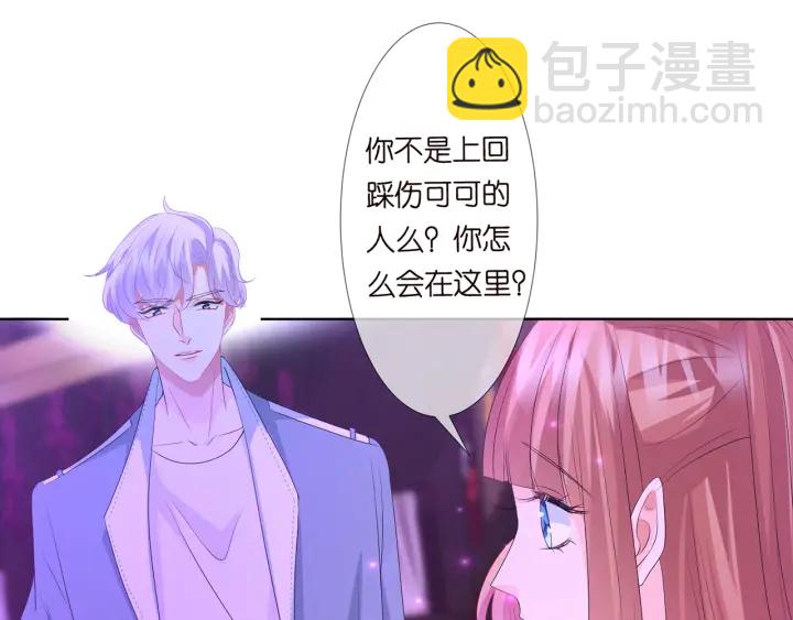 第134话 照片上的人竟然是…24