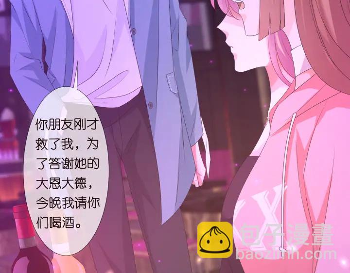 第134话 照片上的人竟然是…25