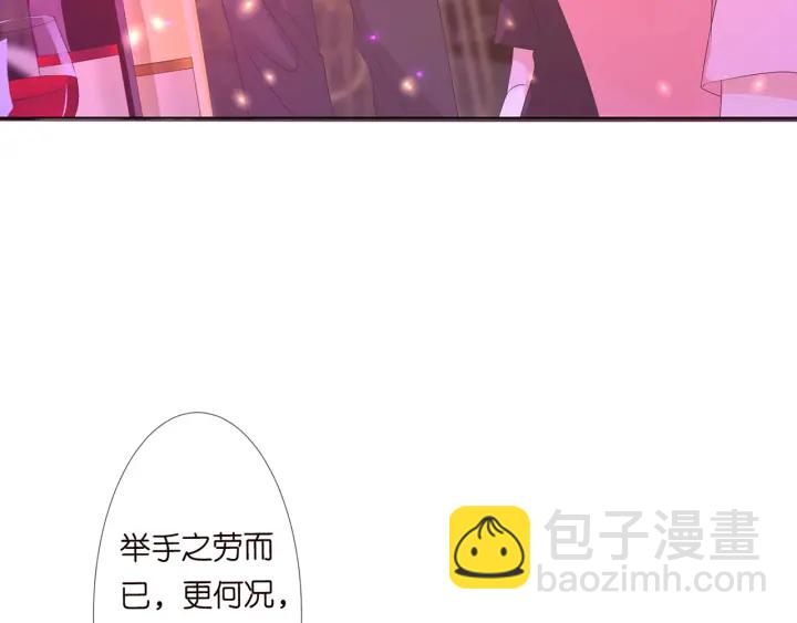 第134话 照片上的人竟然是…26