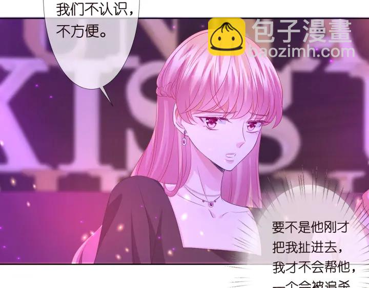 第134话 照片上的人竟然是…27