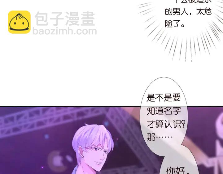 第134话 照片上的人竟然是…28