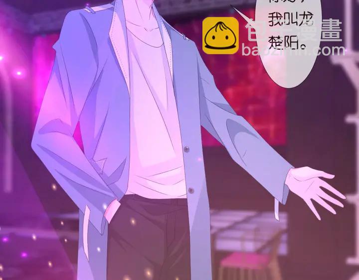 第134话 照片上的人竟然是…29