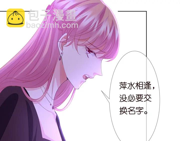 第134话 照片上的人竟然是…31