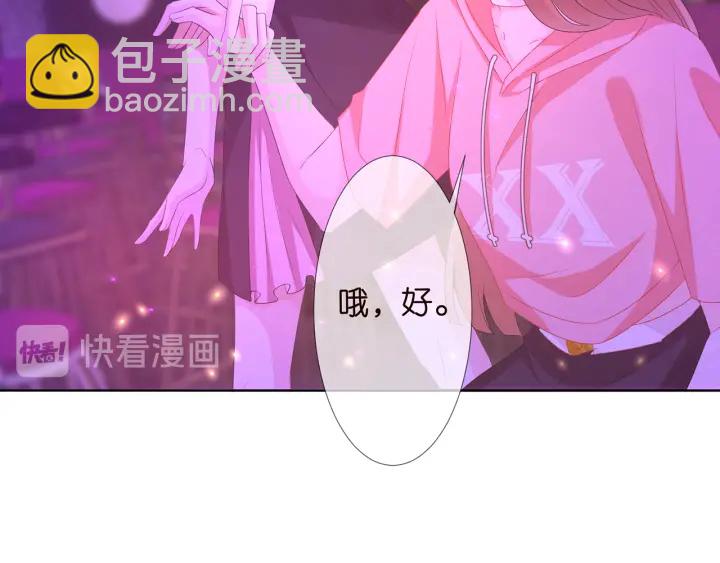 第134话 照片上的人竟然是…34