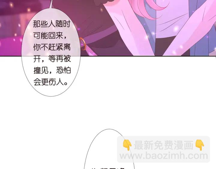 第134话 照片上的人竟然是…38
