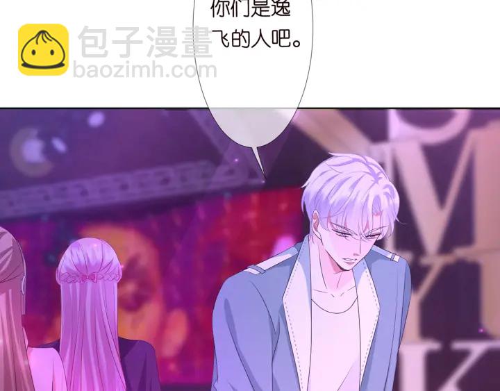 第134话 照片上的人竟然是…39