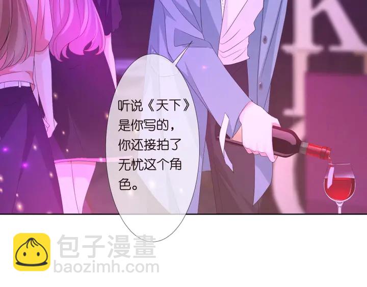 第134话 照片上的人竟然是…40
