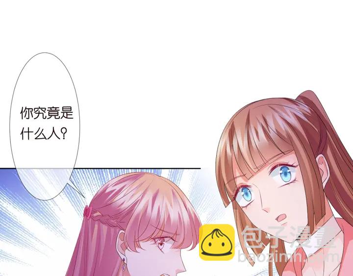 第134话 照片上的人竟然是…41