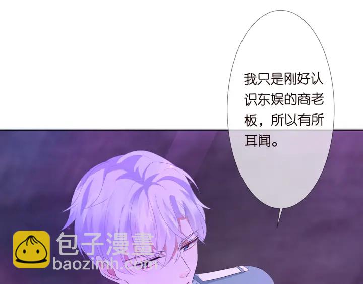 第134话 照片上的人竟然是…43
