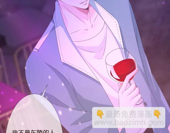 第134话 照片上的人竟然是…44