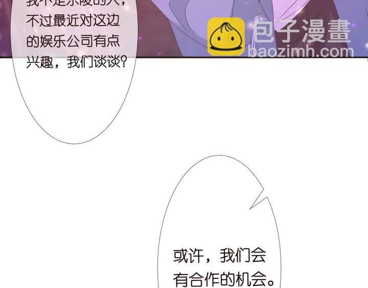 第134话 照片上的人竟然是…45