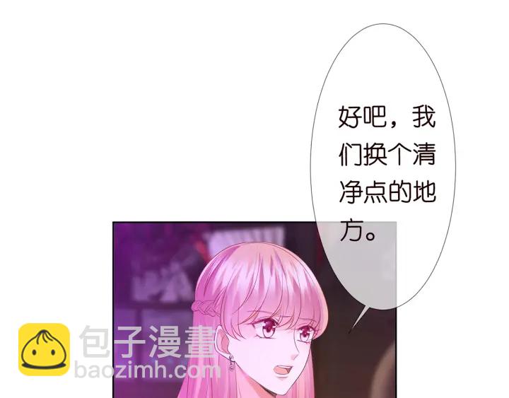 第134话 照片上的人竟然是…52