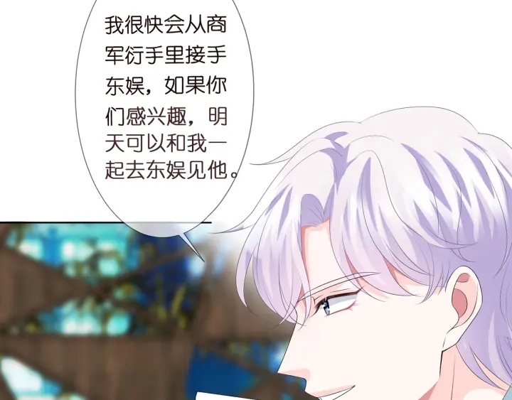 第134话 照片上的人竟然是…56
