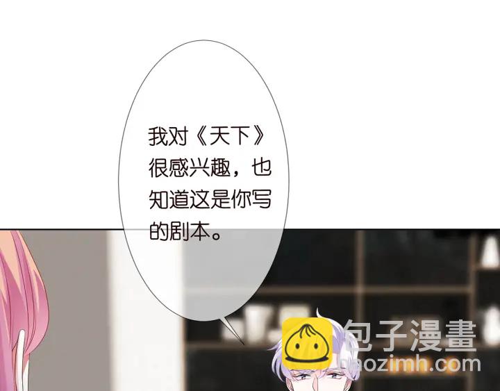 第134话 照片上的人竟然是…58