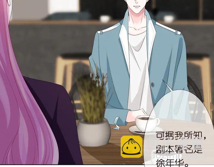第134话 照片上的人竟然是…59