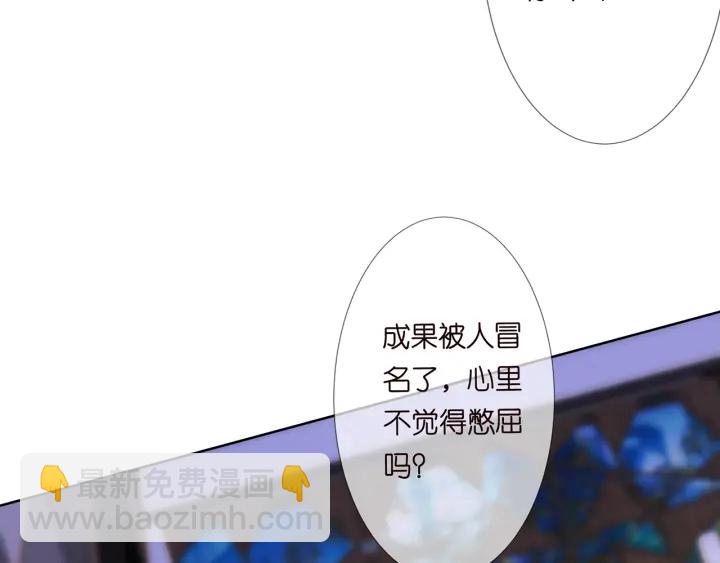第134话 照片上的人竟然是…60